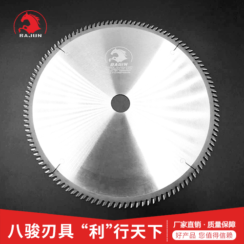 八駿鋸片件件精品，但是你會(huì)用嗎？