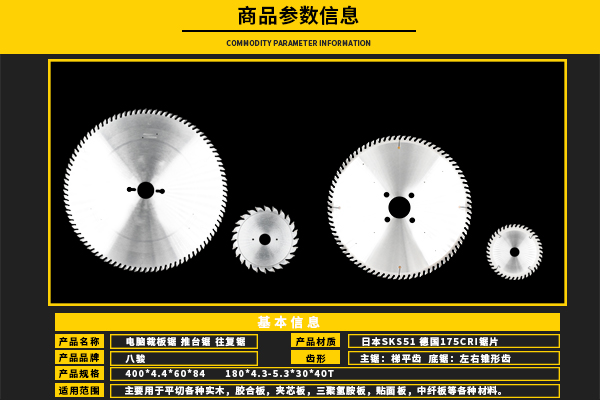 4組合-長方形