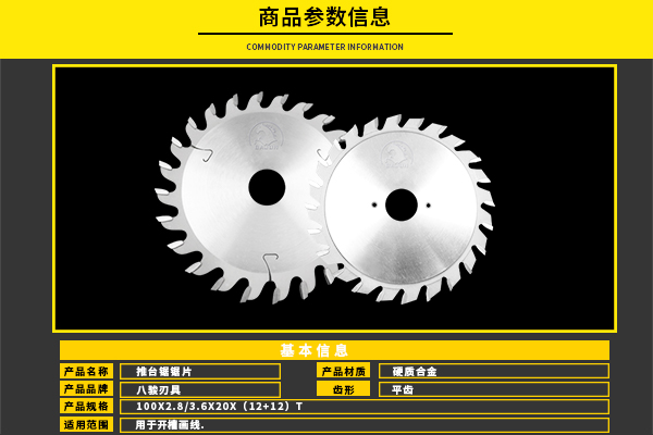 4組合 拷貝