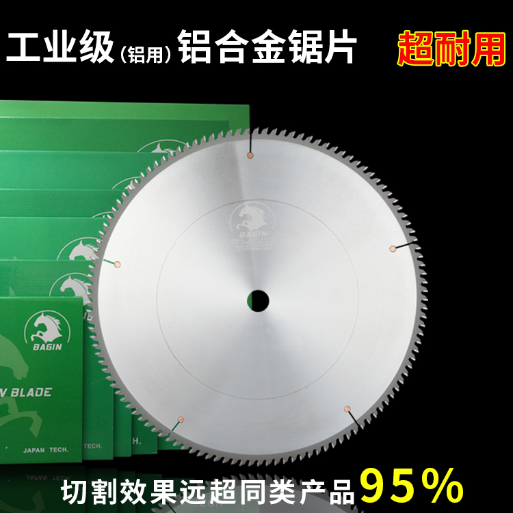 開(kāi)年后鋁材漲不停，2021年是個(gè)豐收年嗎？鋁材切割鋸鋸片廠家來(lái)剖析