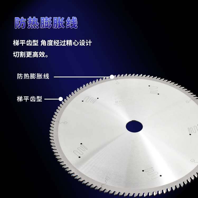 切鋁板鋸片500*4.4*38*60T鋸片找八駿鋸片廠家