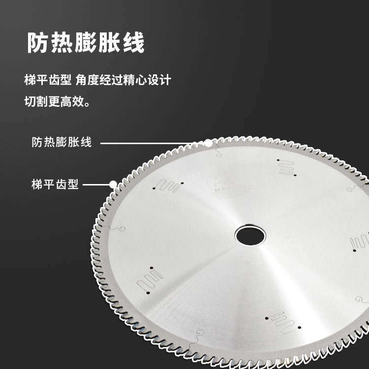 用了八駿鋁合金鋸片耐用度提升了好幾倍