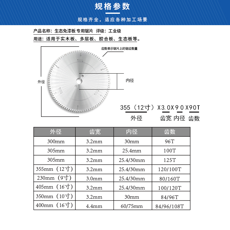 規(guī)格圖.jpg