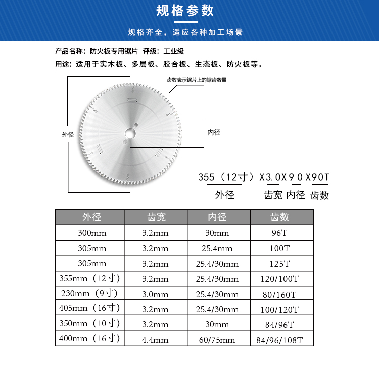 規(guī)格圖.jpg